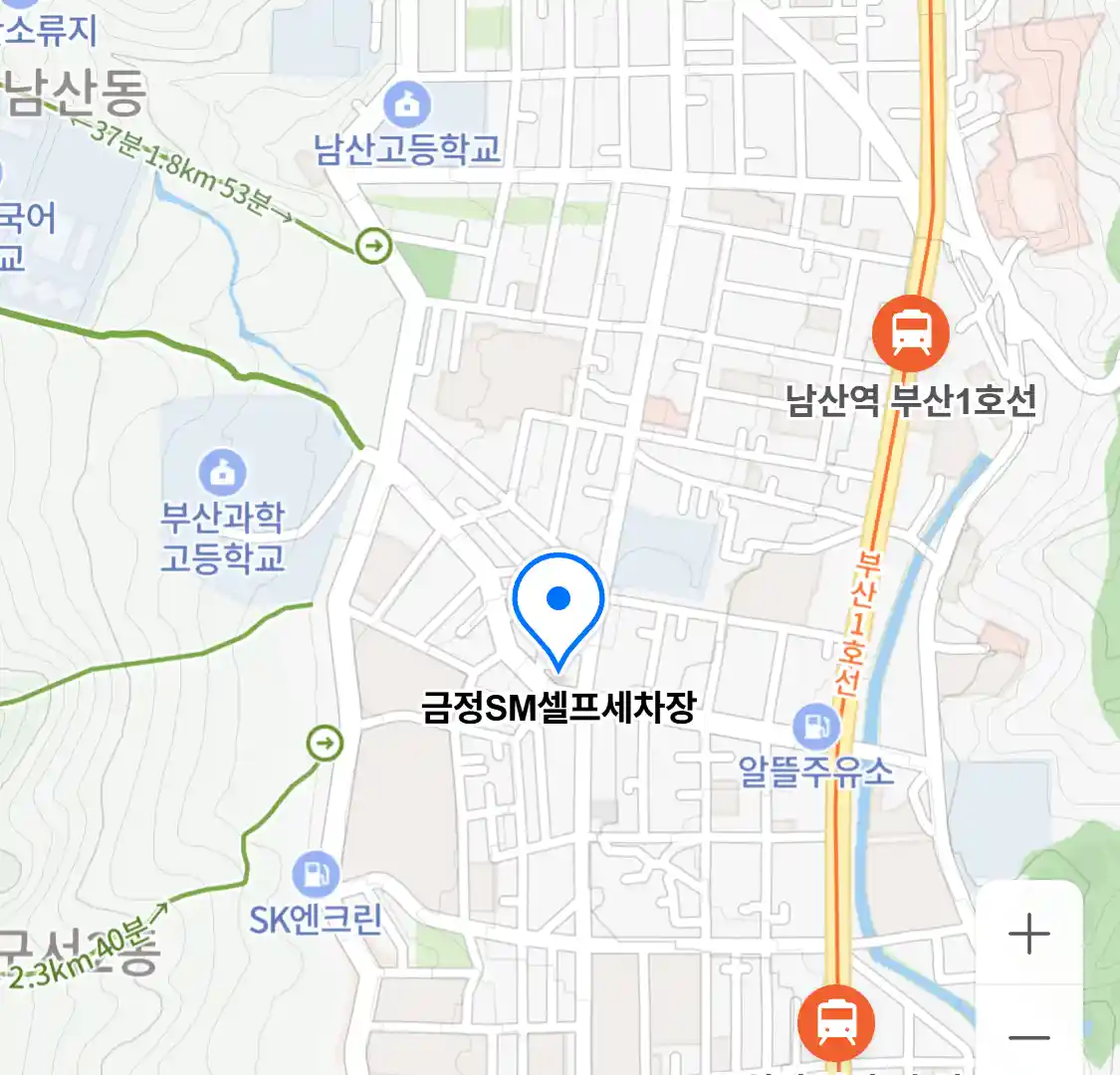 금정SM셀프세차장