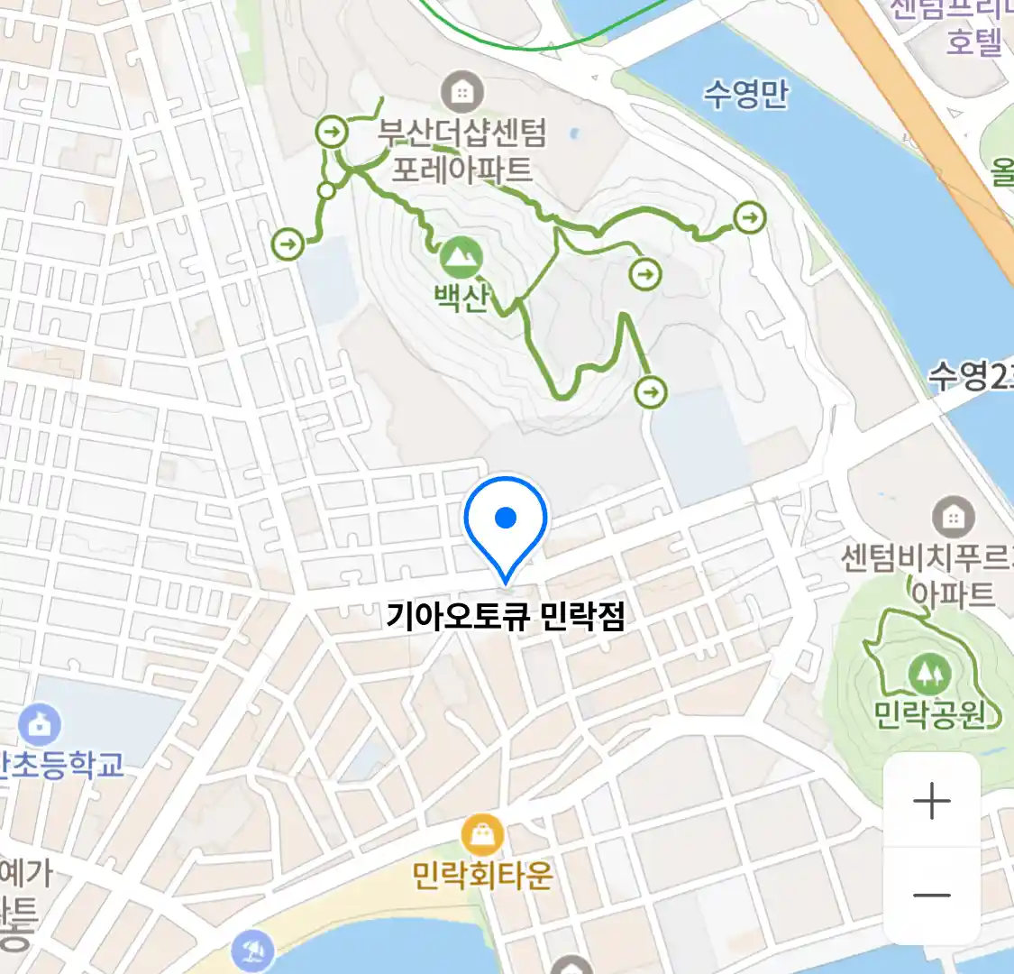 기아오토큐 민락점
