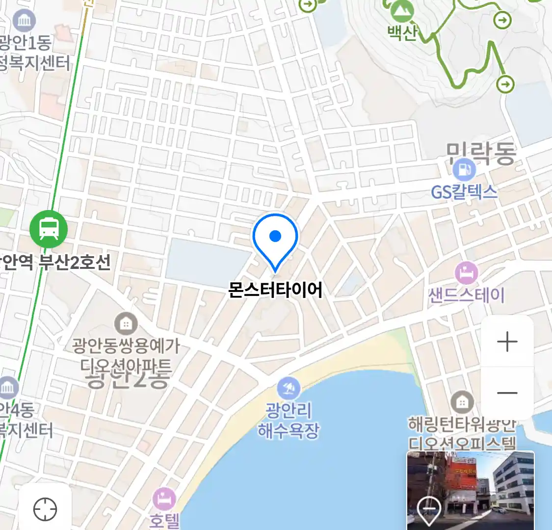 몬스터타이어
