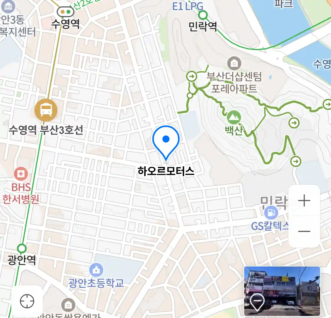 하오르모터스