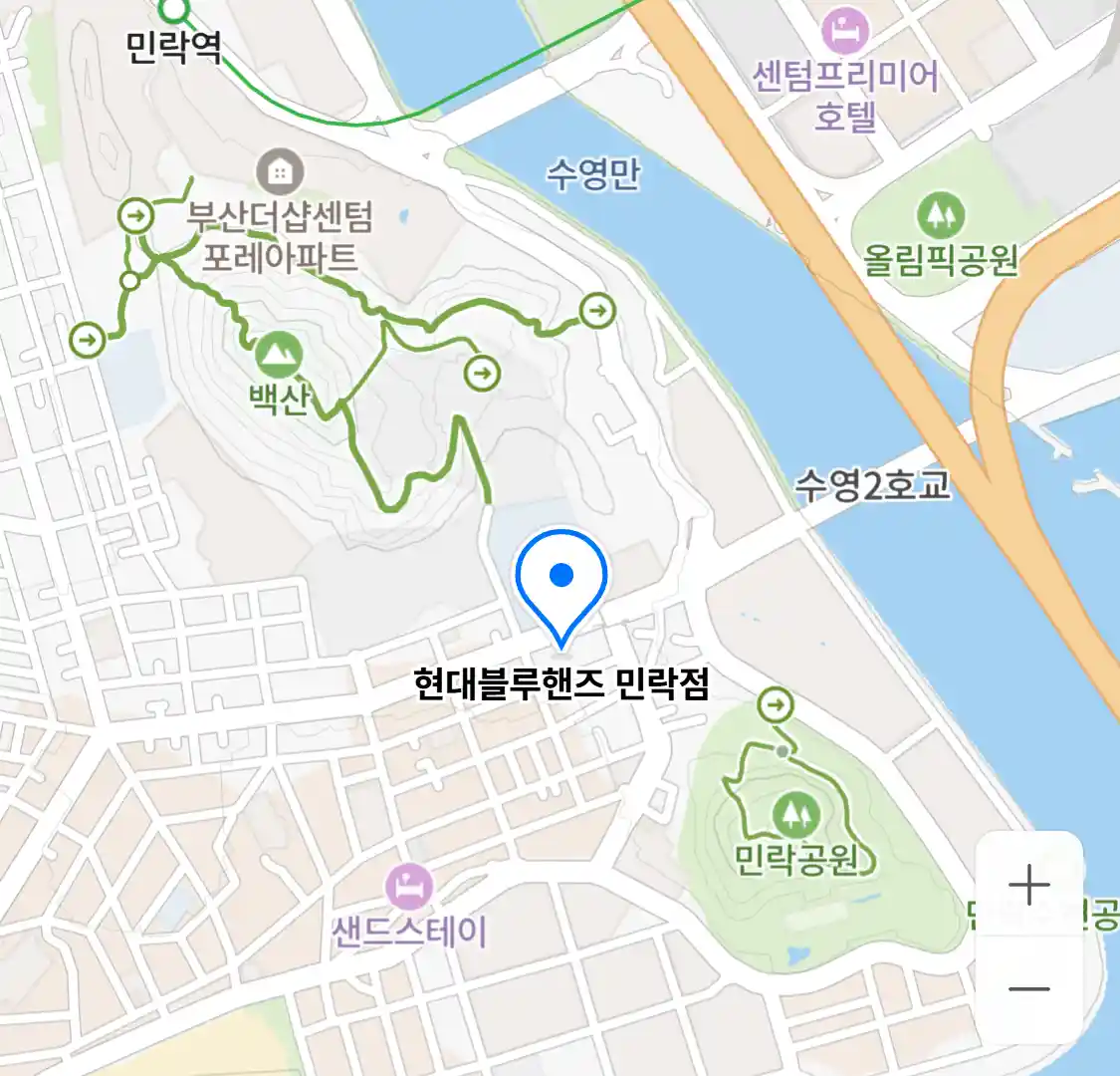 현대블루핸즈 민락점