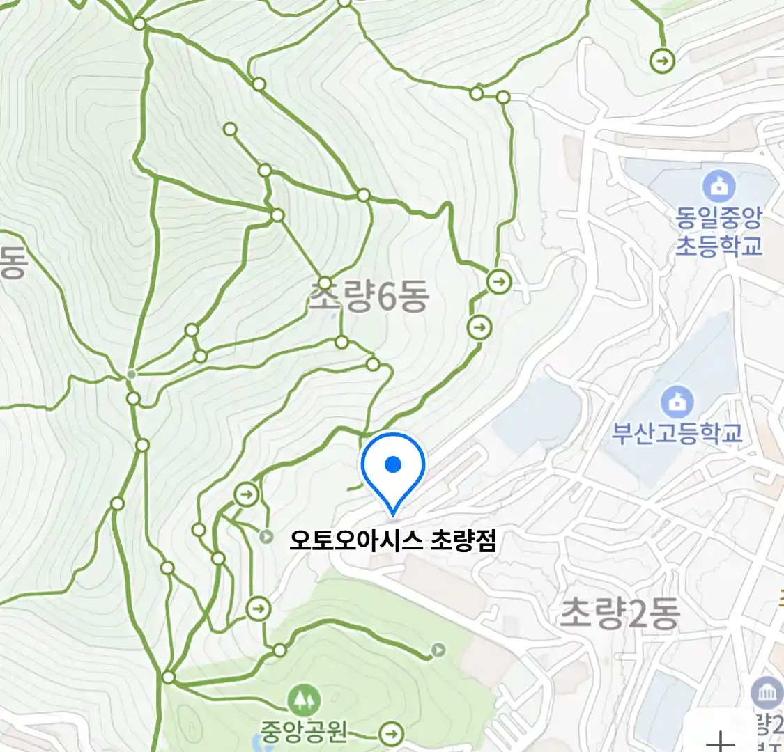 오토오아시스 초량점
