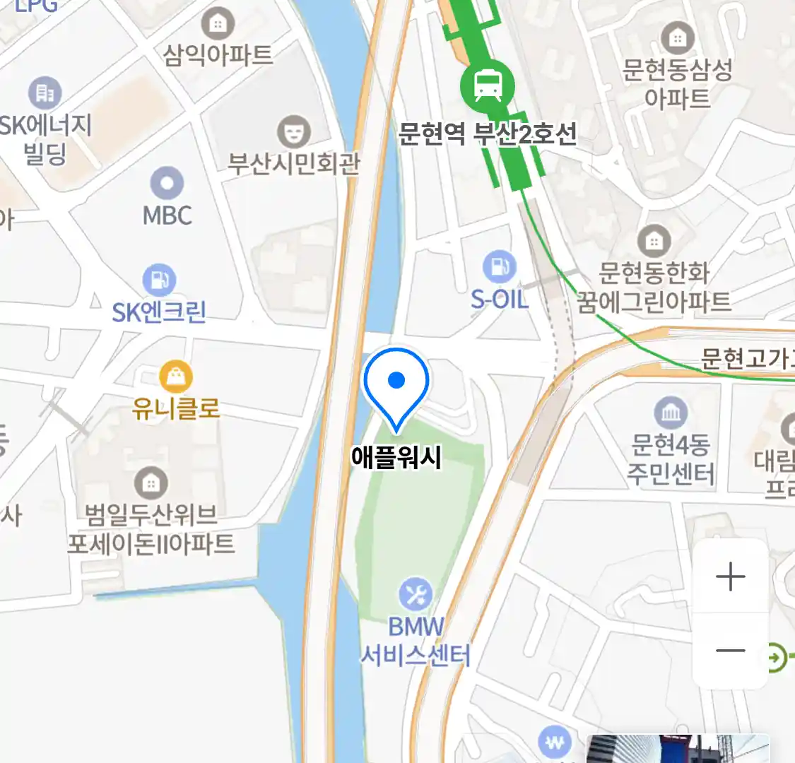 애플워시