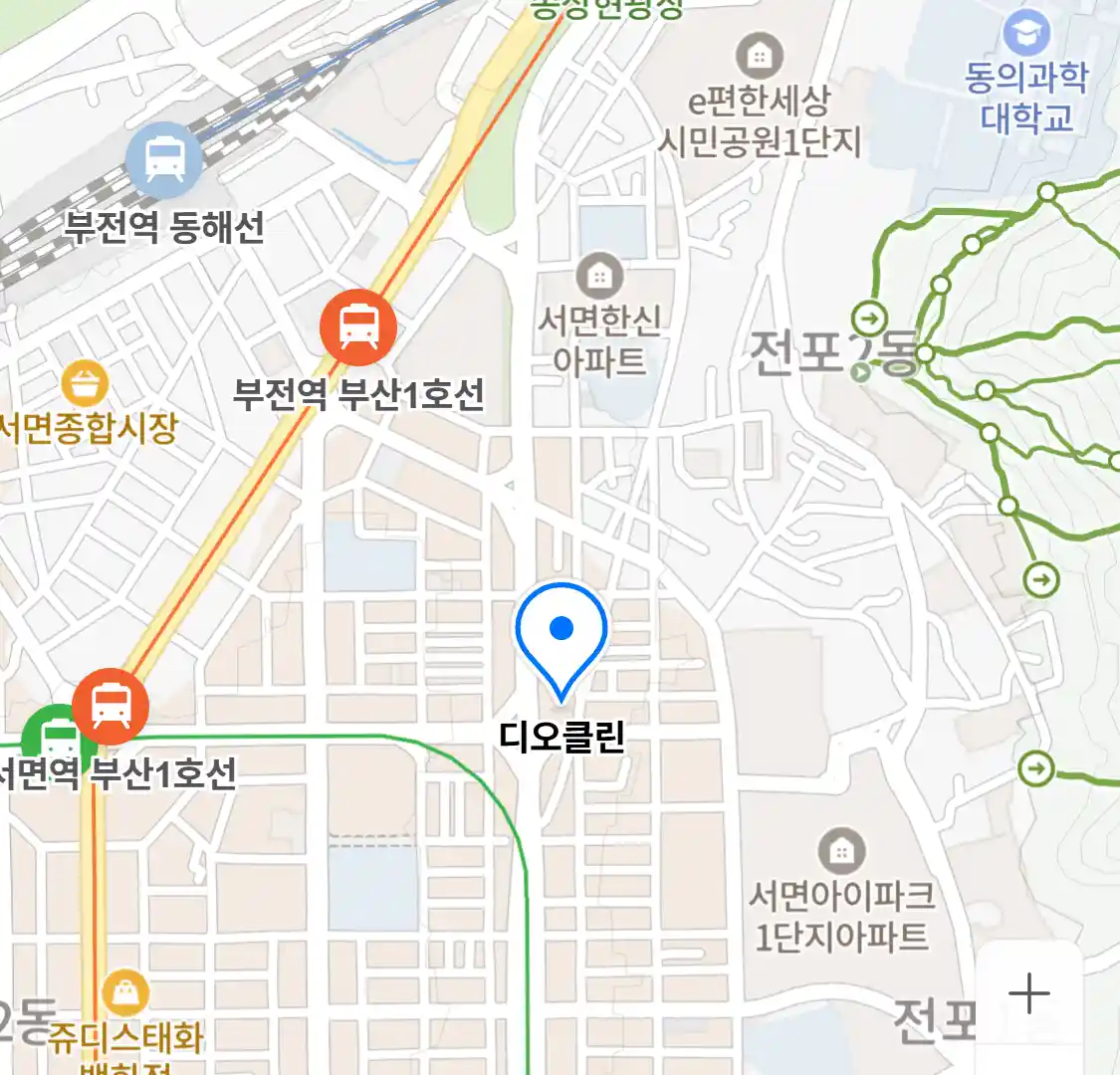 디오클린