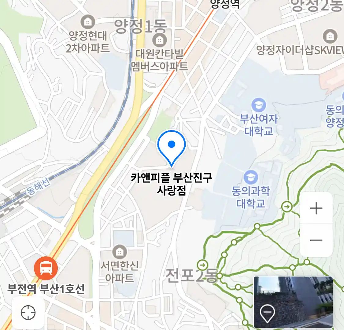 카앤피플 부산진구 사랑점