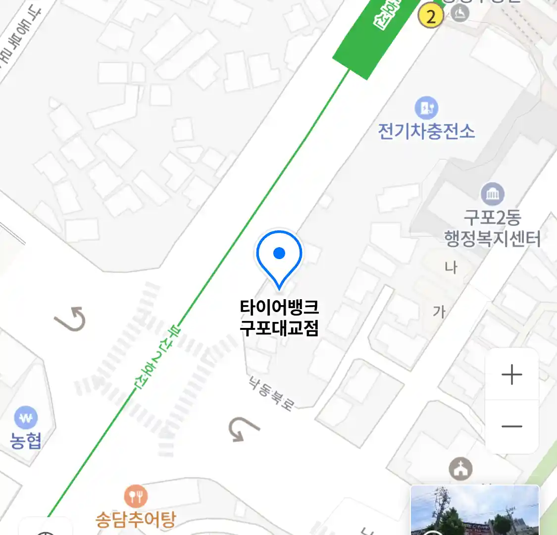 타이어뱅크 구포대교점