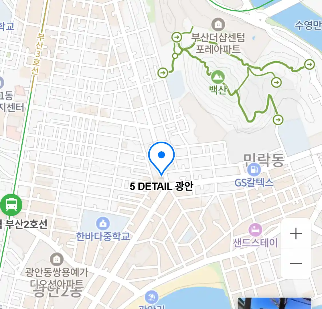5 DETAIL 광안