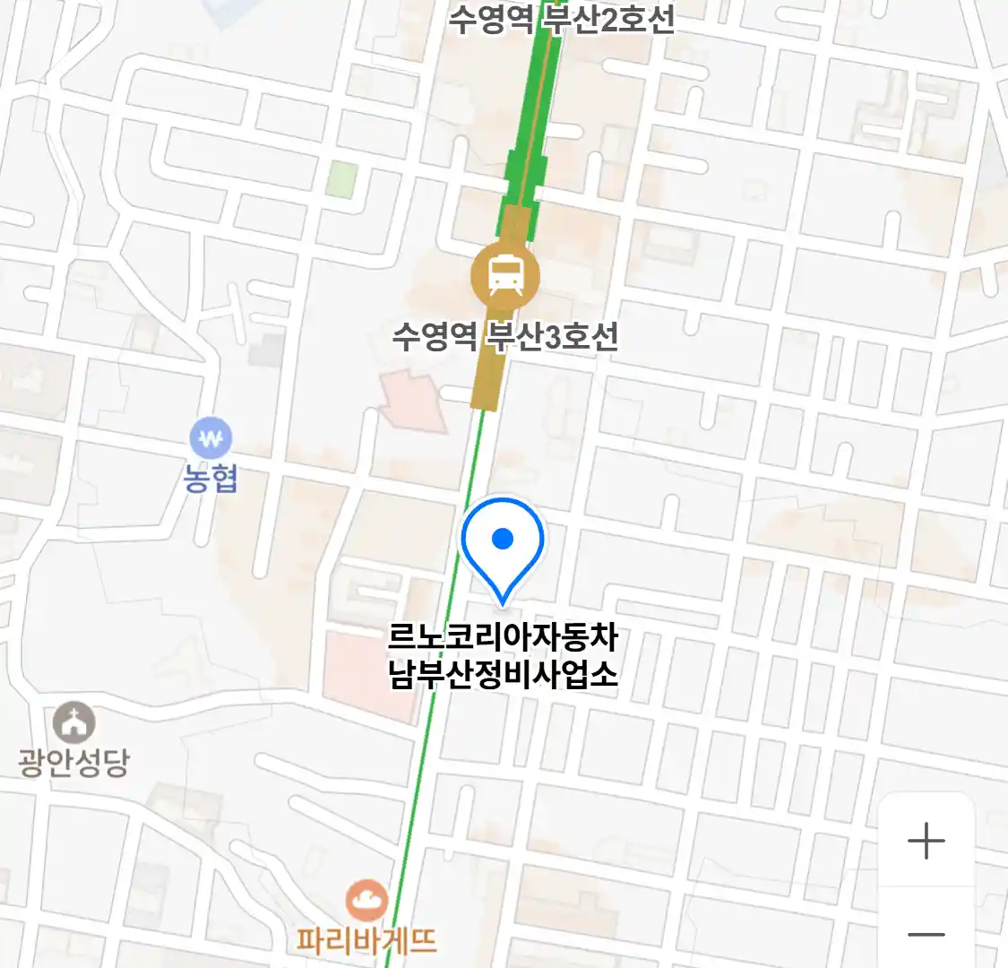 르노코리아자동차 남부산정비사업소