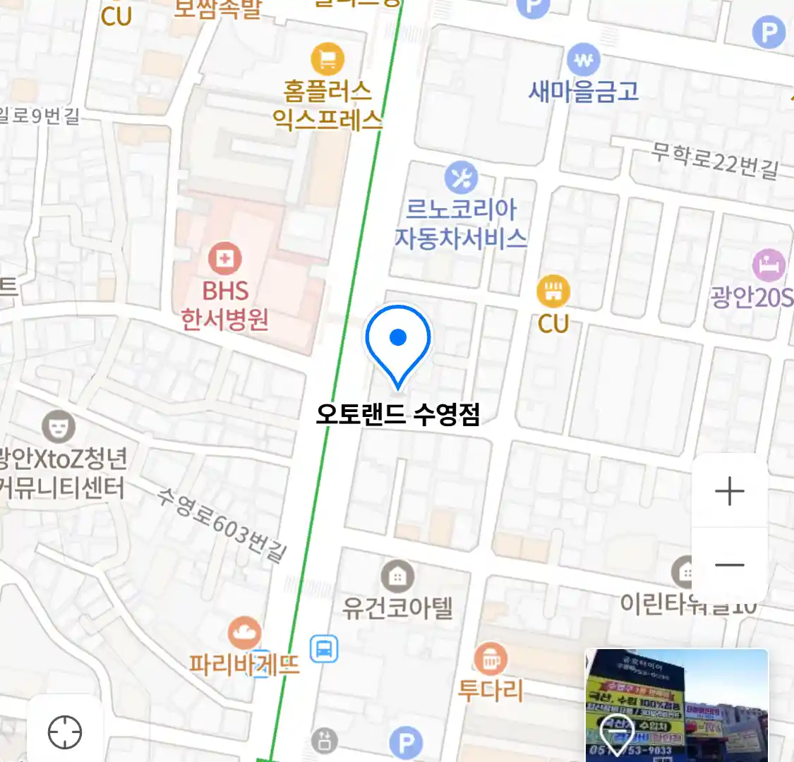 오토랜드 수영점