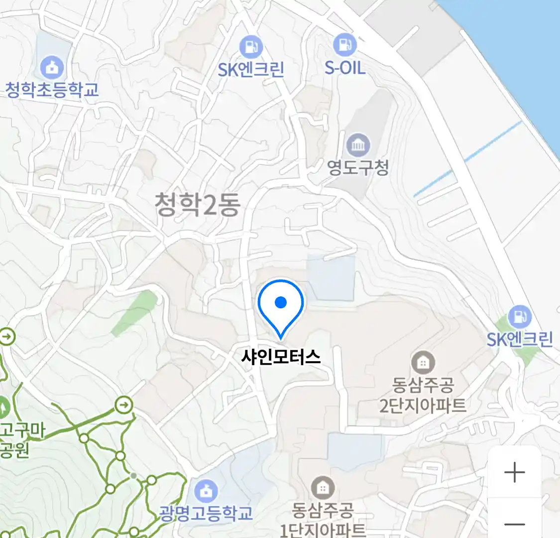 샤인모터스