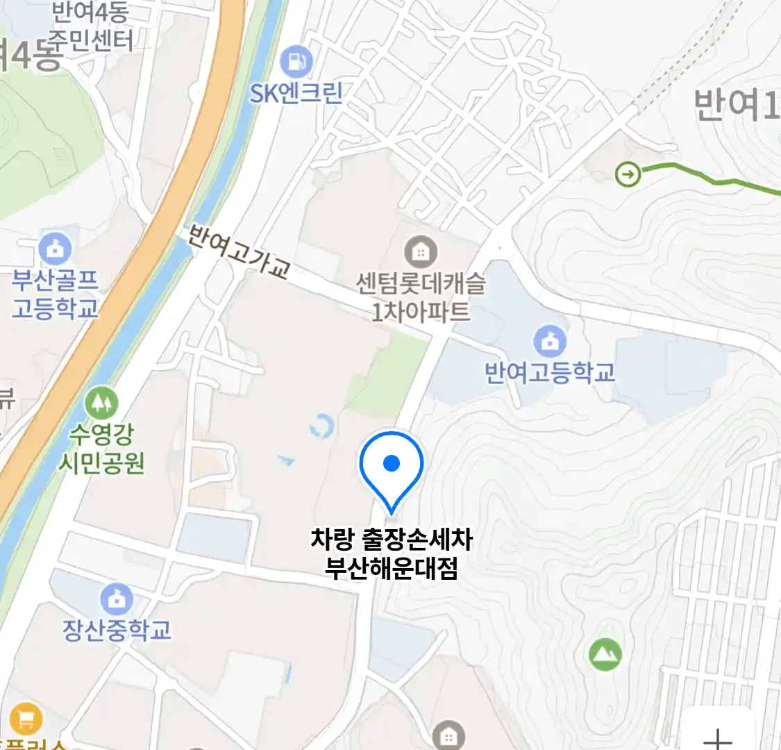 차랑 출장손세차 부산해운대점