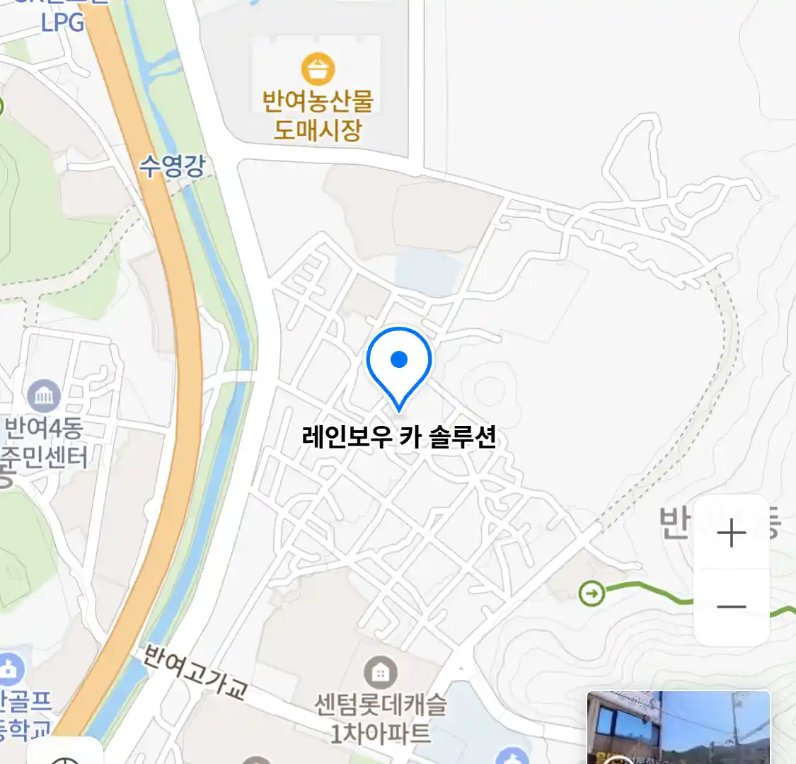 레인보우 카 솔루션