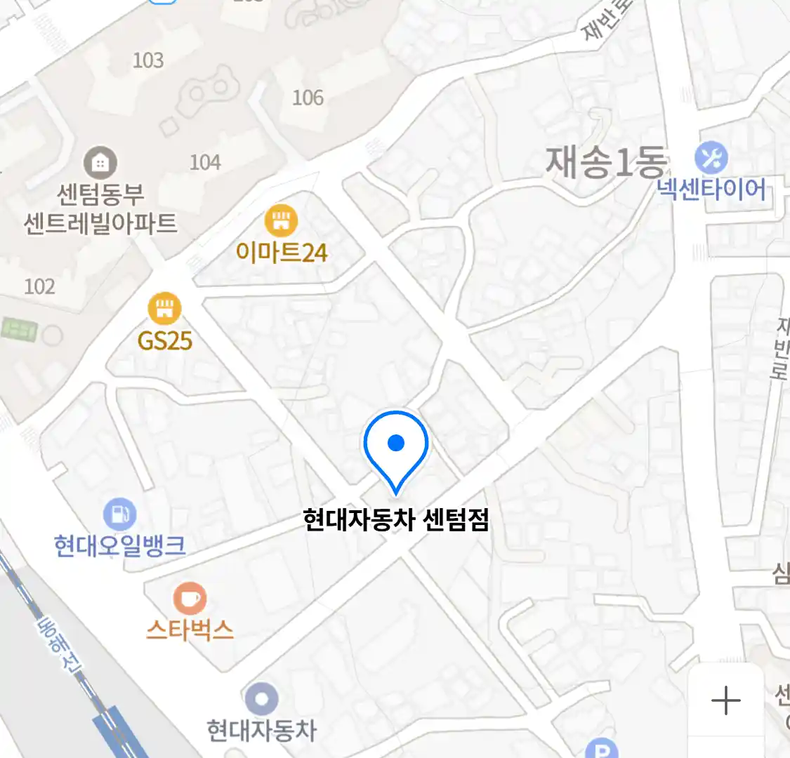현대자동차 센텀점