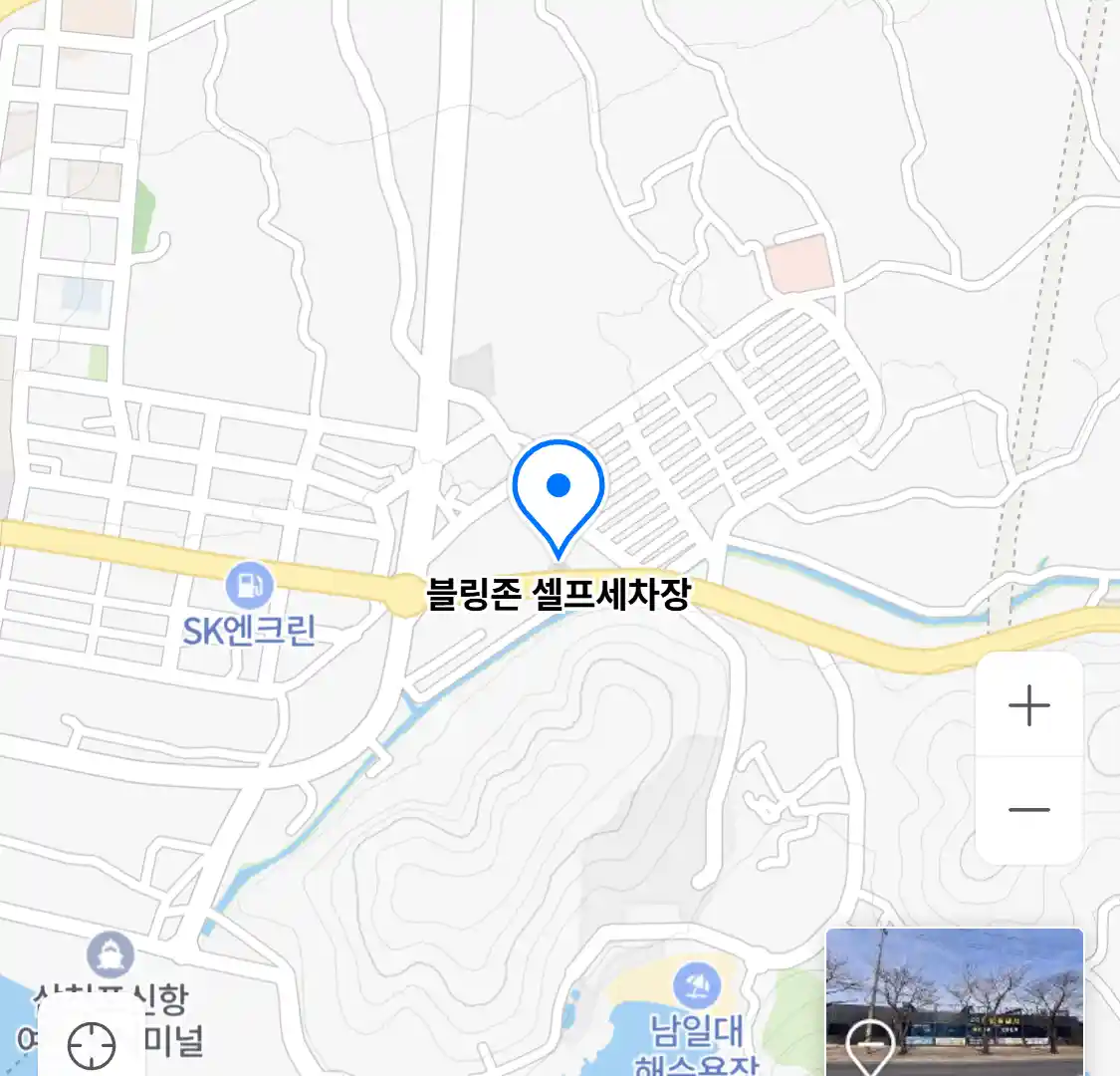 블링존 셀프세차장