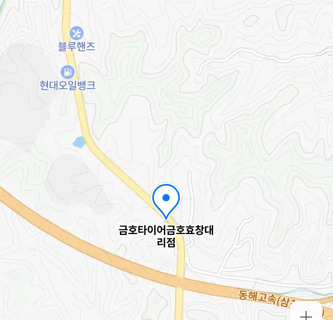 금호타이어금호효창대리점