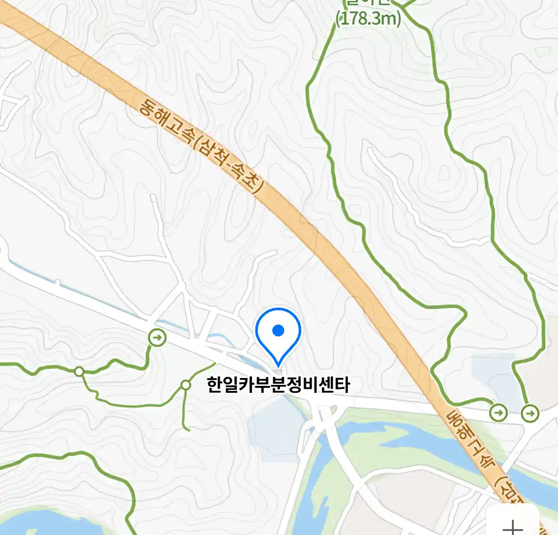 한일카부분정비센타