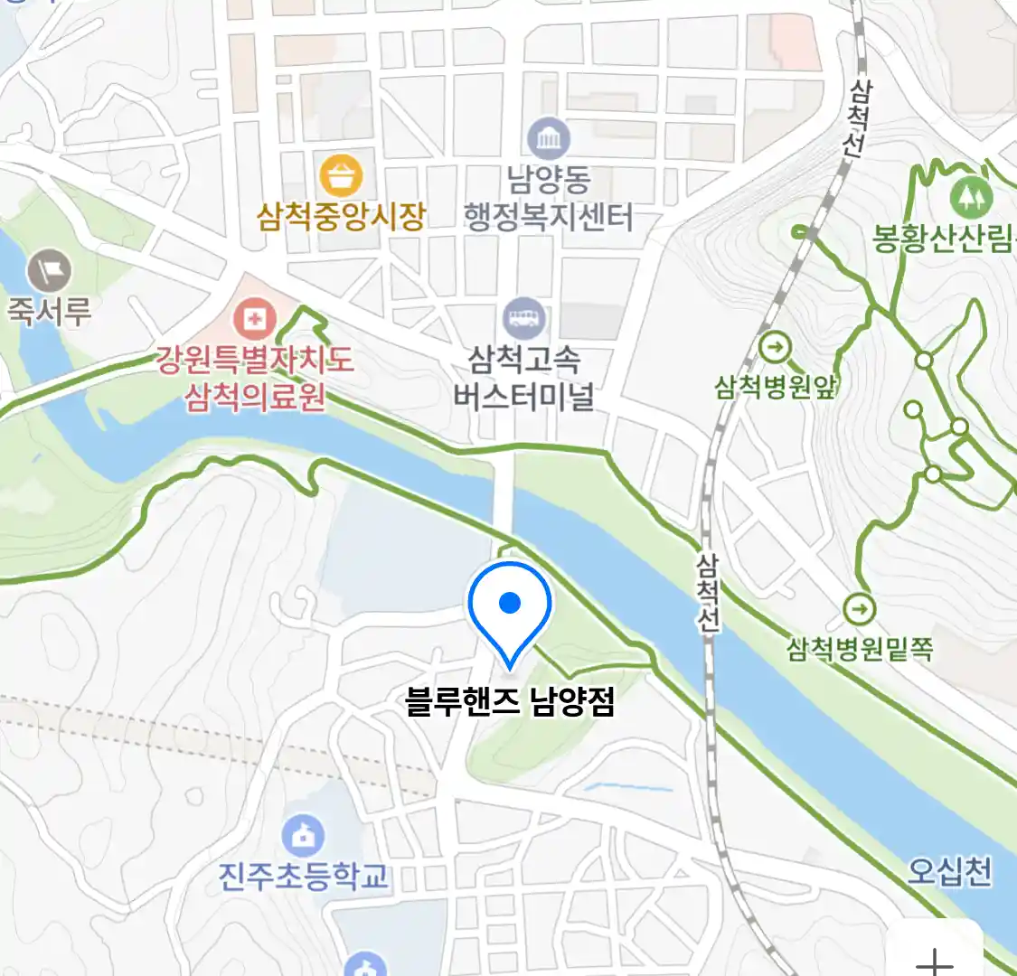 블루핸즈 남양점