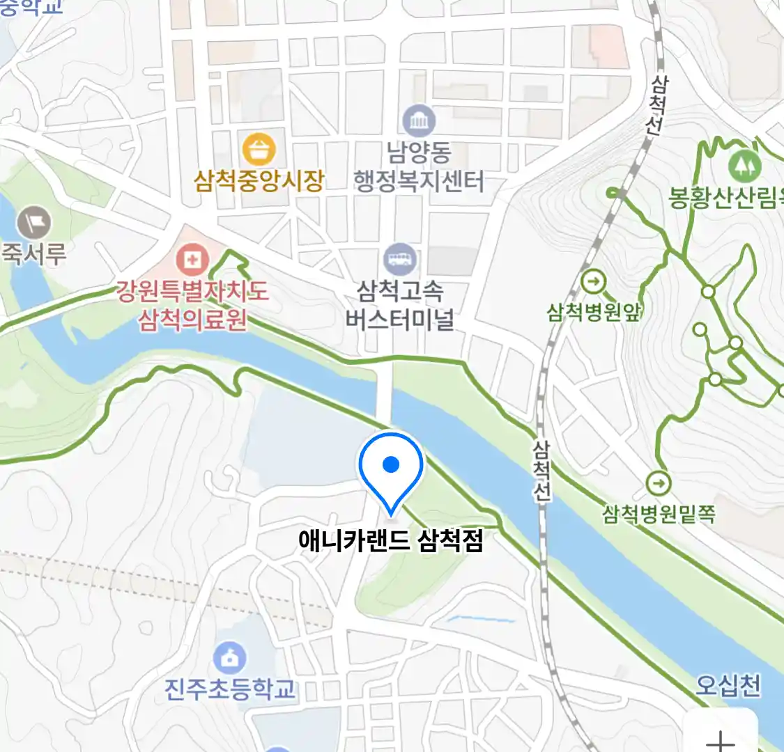 애니카랜드 삼척점