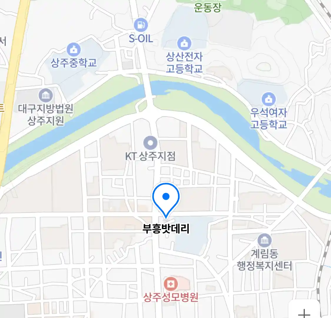 부흥밧데리