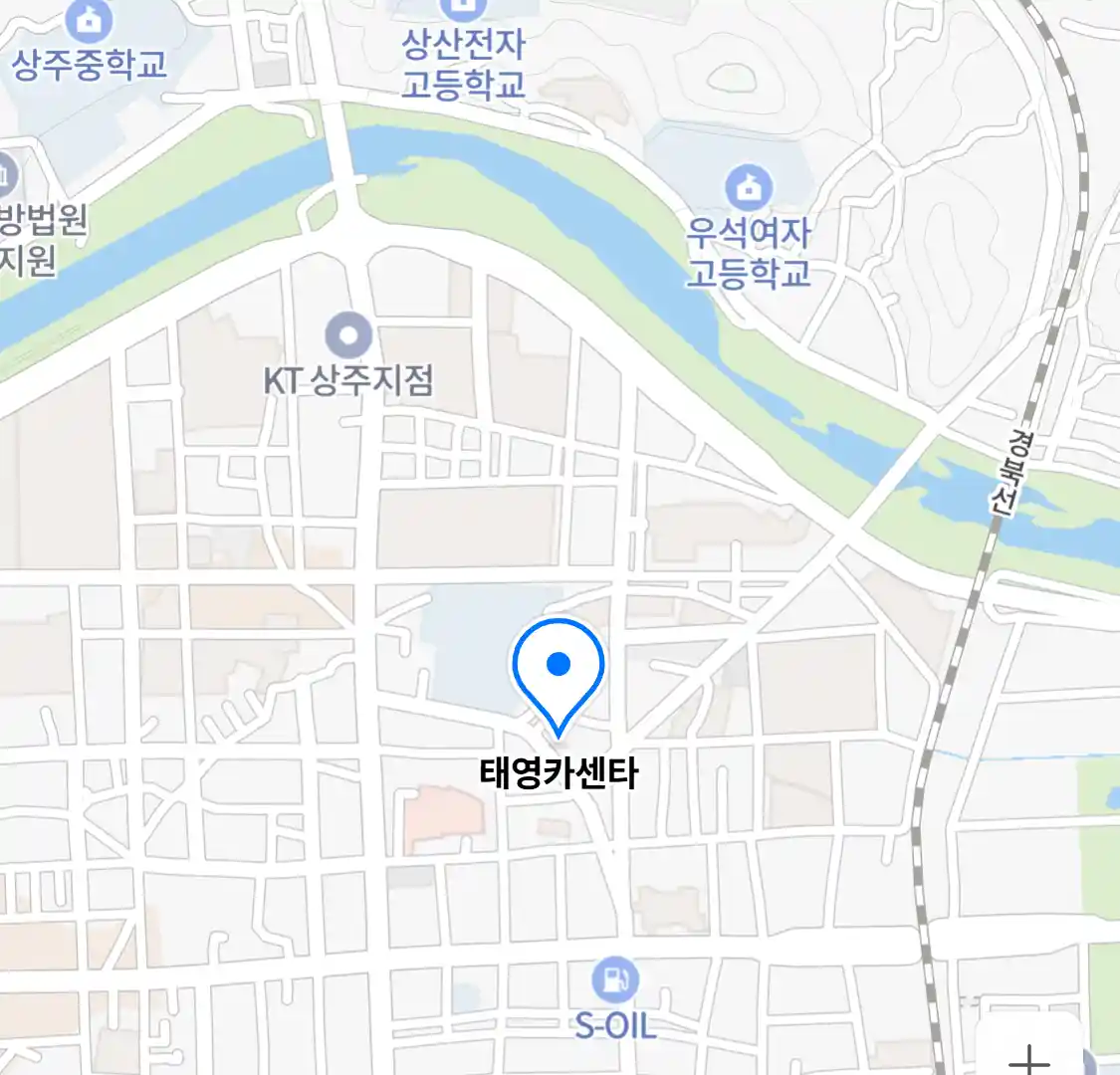 태영카센타