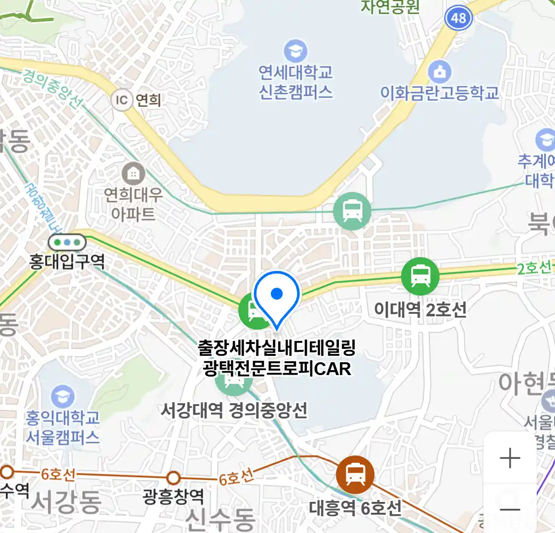 출장세차실내디테일링광택전문트로피CAR