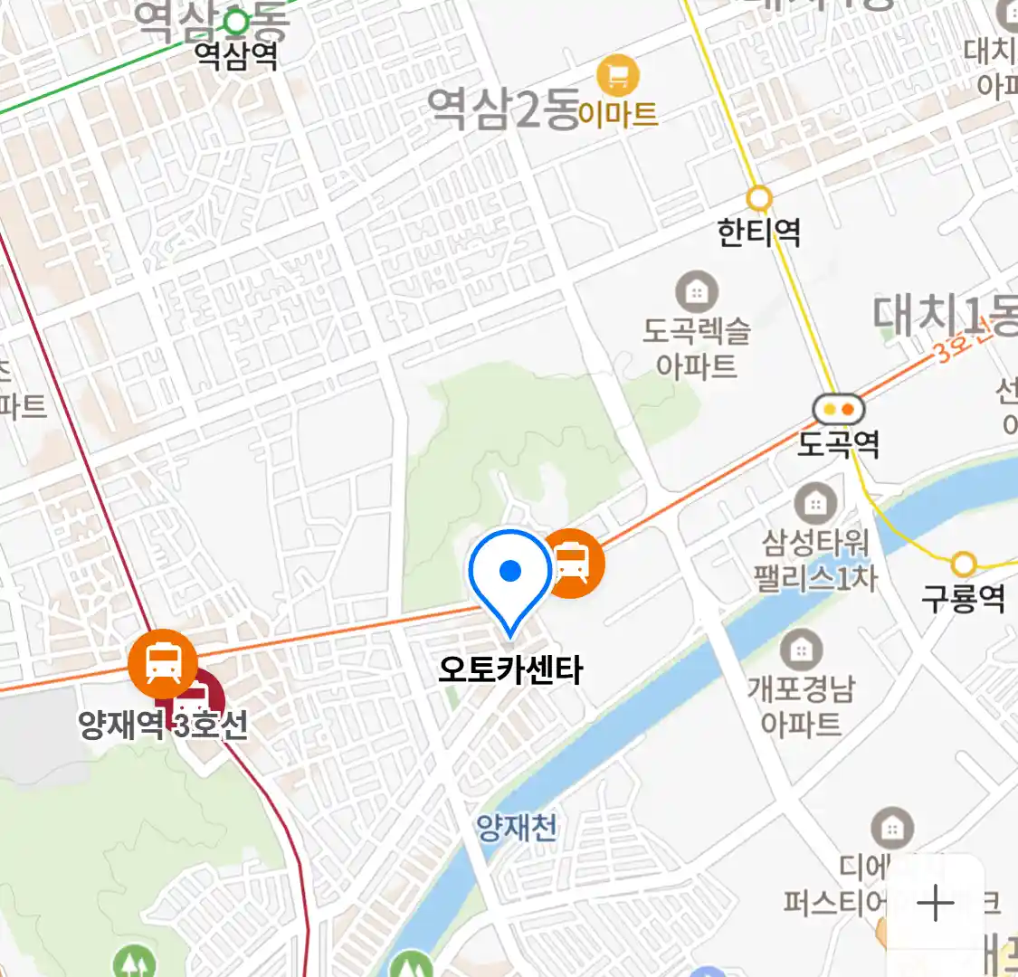오토카센타