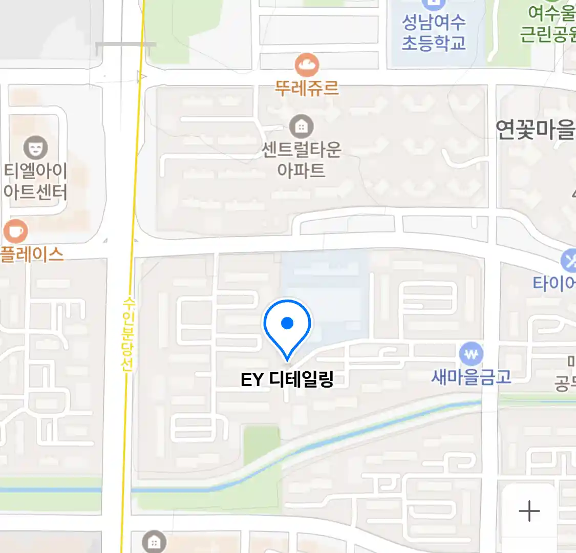 EY 디테일링