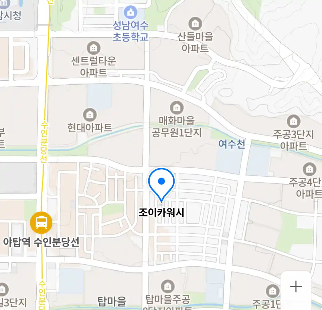 조이카워시