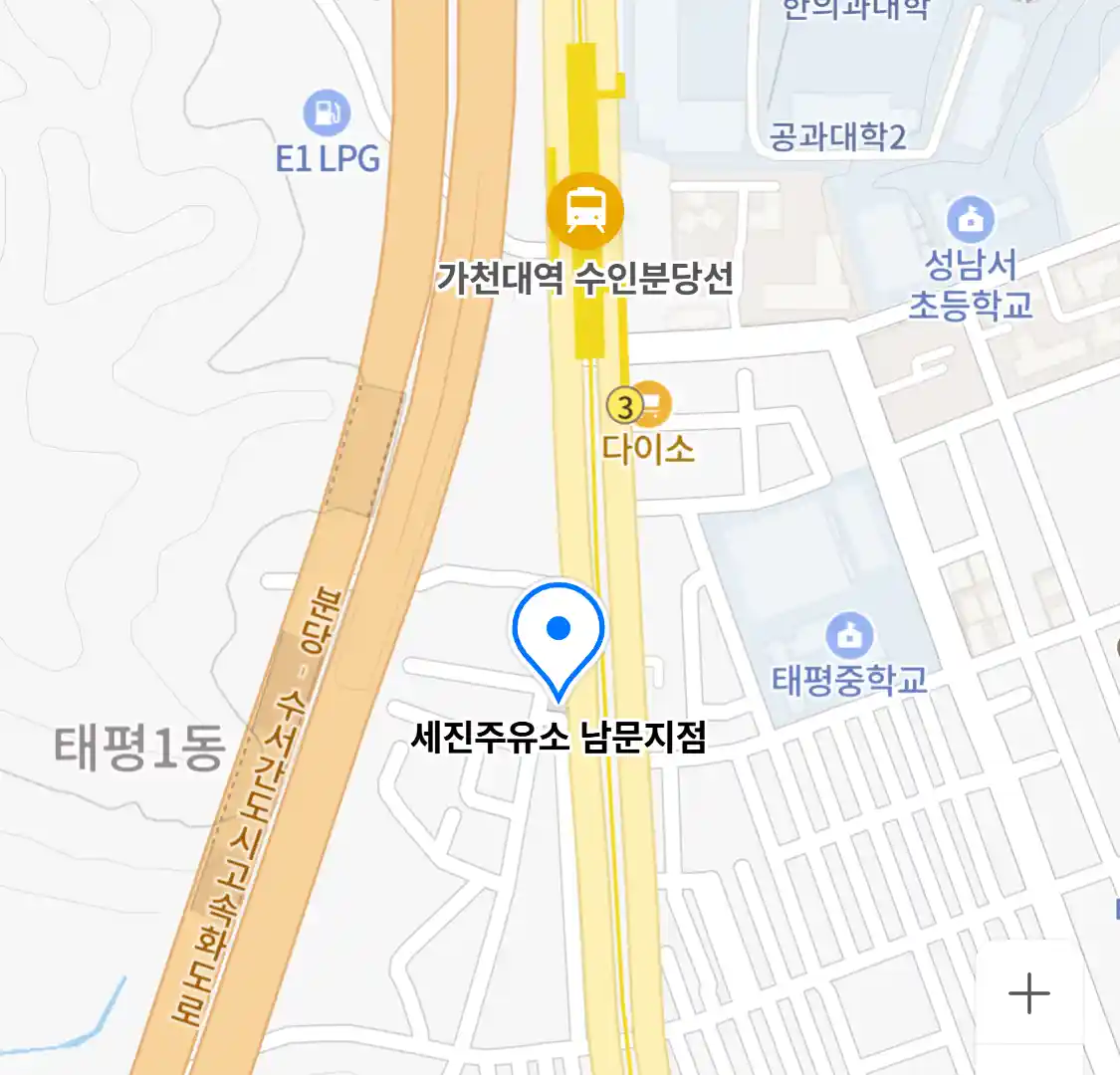 세진주유소 남문지점
