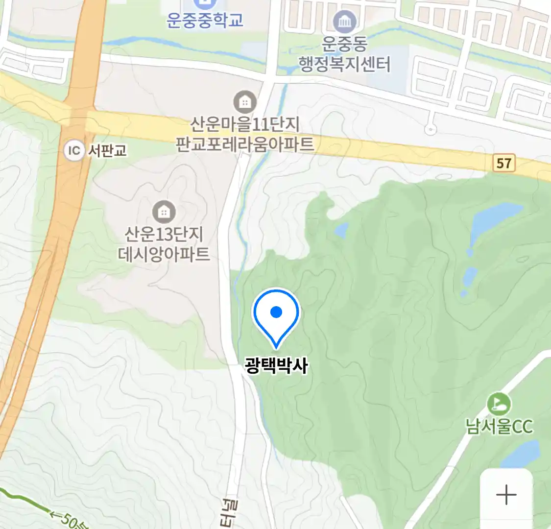 광택박사