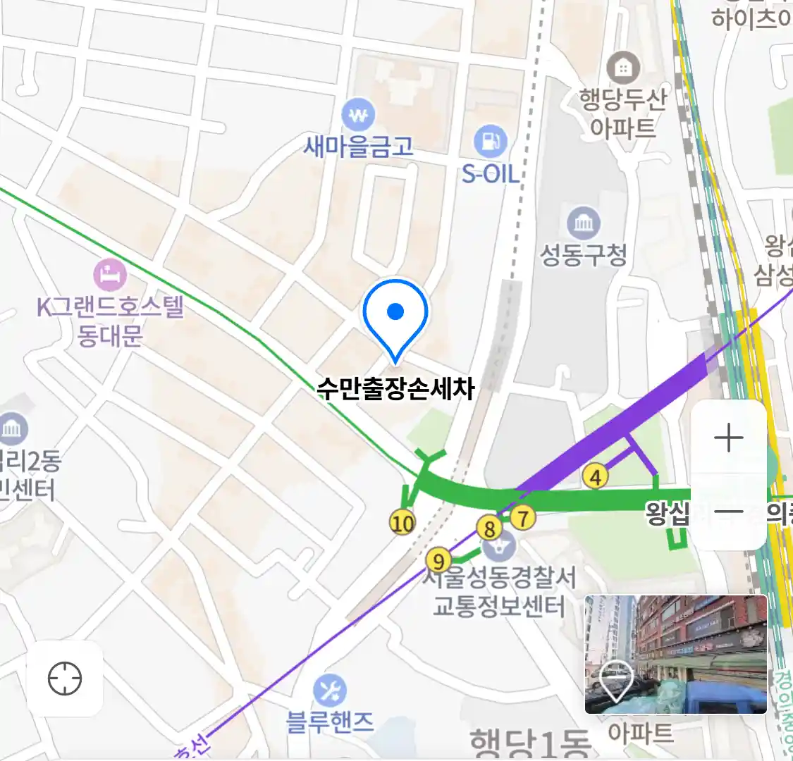 수만출장손세차