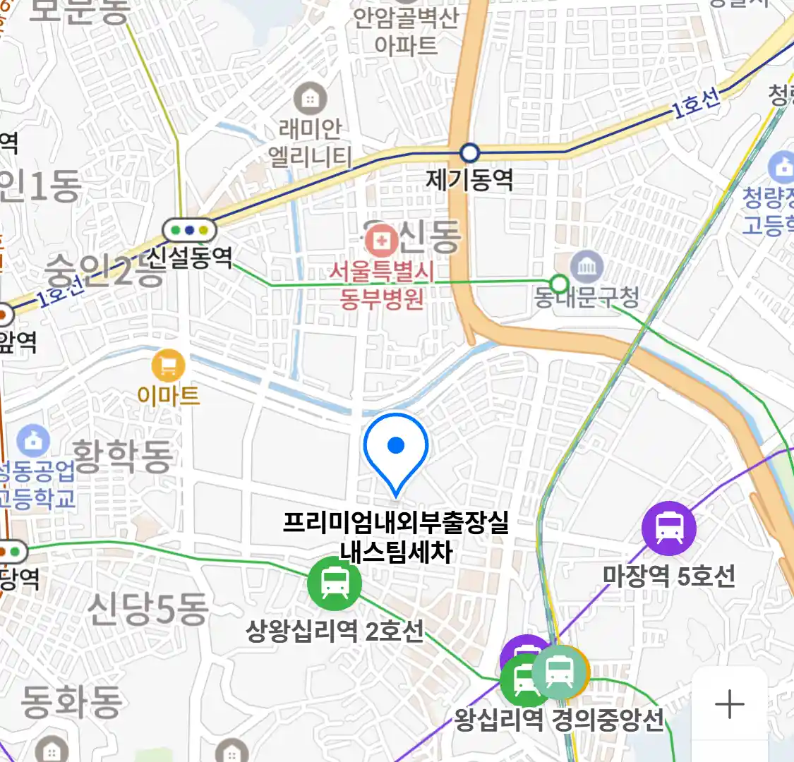 프리미엄내외부출장실내스팀세차