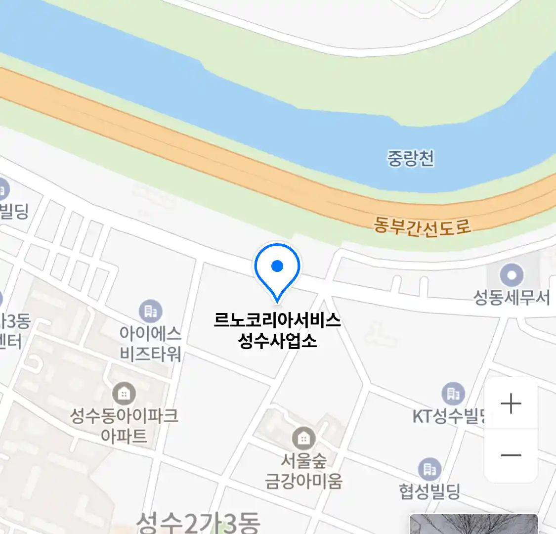 르노코리아서비스 성수사업소