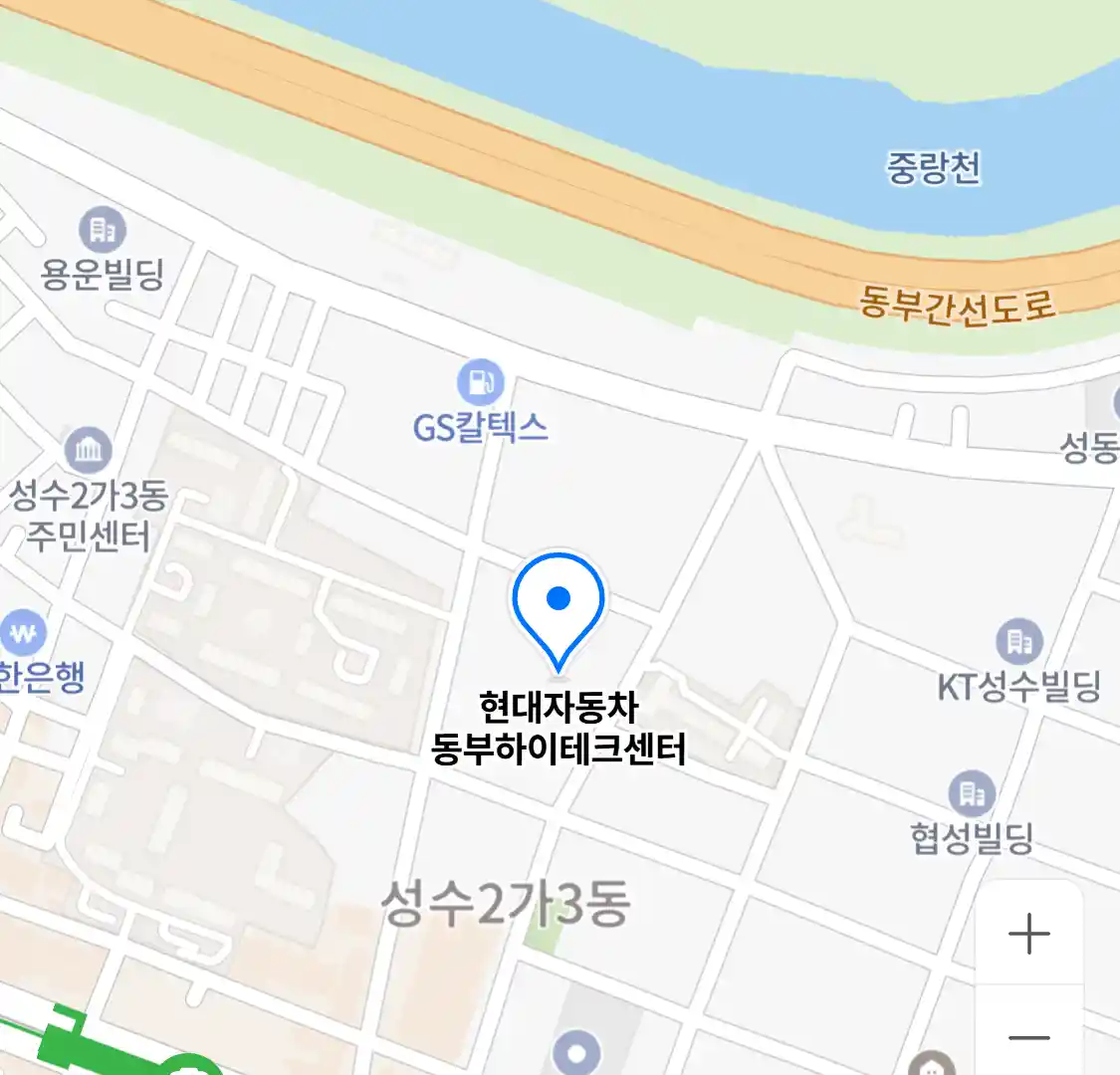 현대자동차 동부하이테크센터