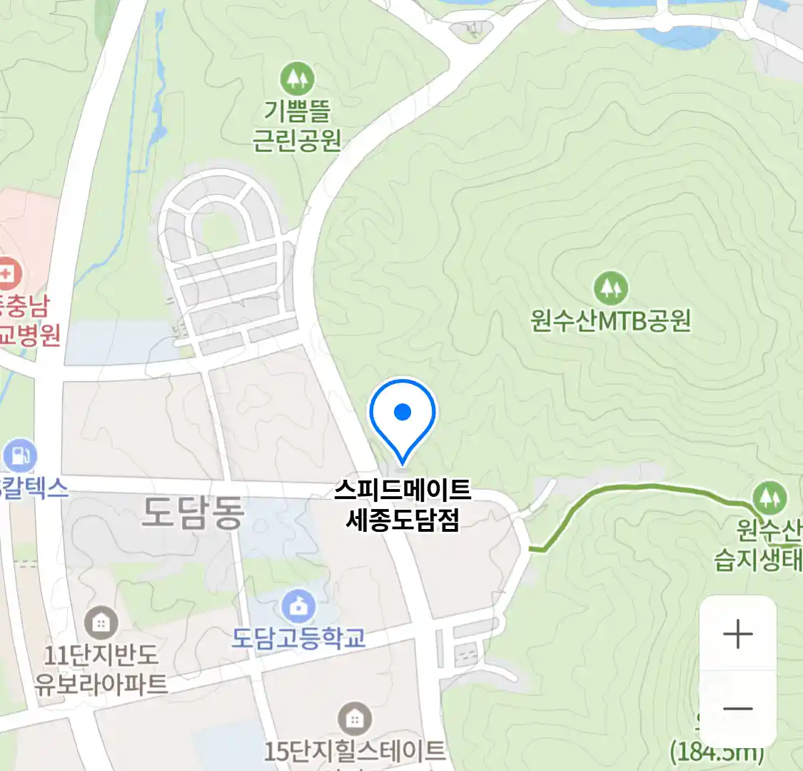 스피드메이트 세종도담점