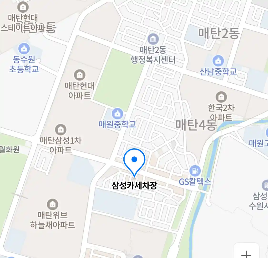 삼성카세차장