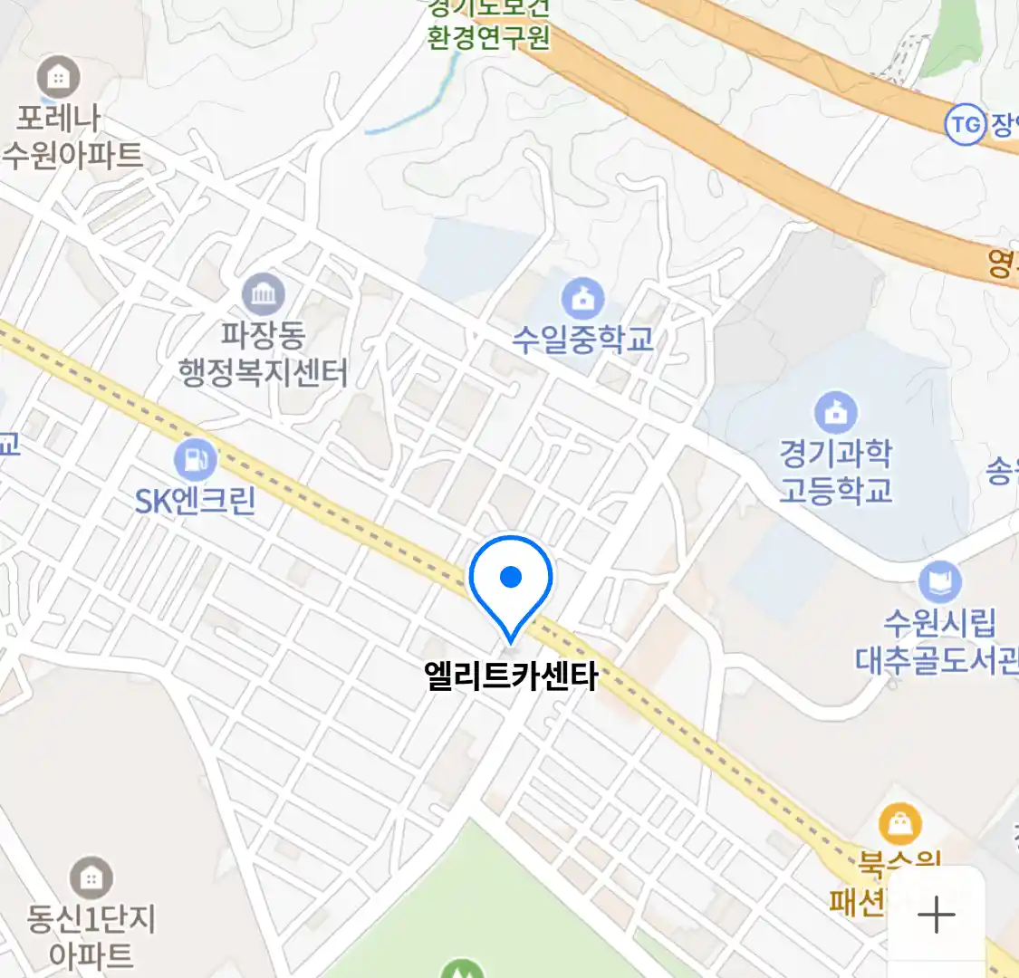엘리트카센타