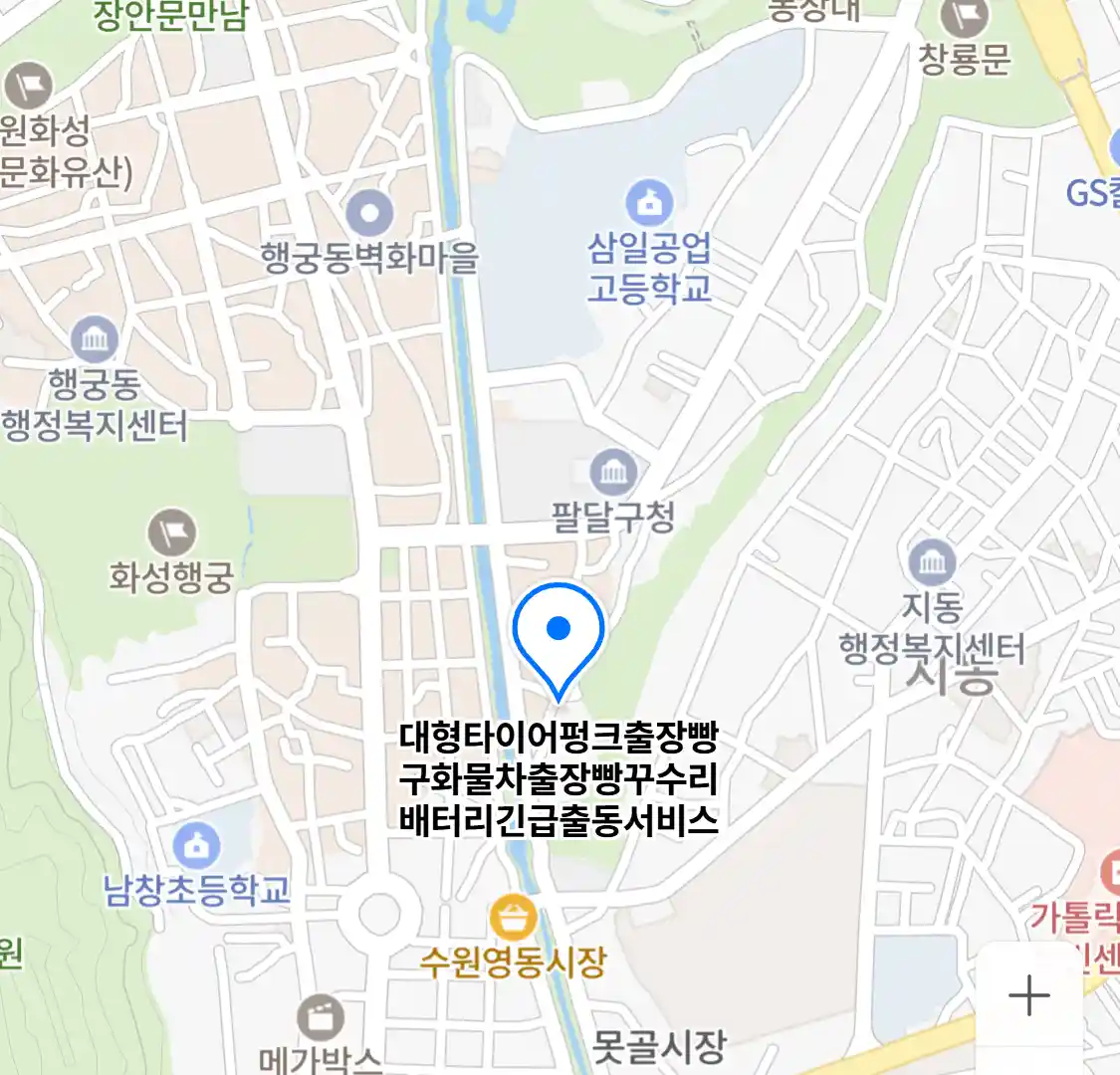 대형타이어펑크출장빵구화물차출장빵꾸수리배터리긴급출동서비스