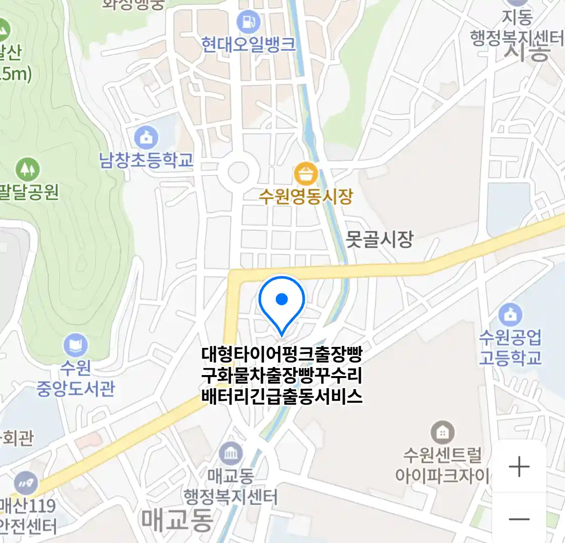 대형타이어펑크출장빵구화물차출장빵꾸수리배터리긴급출동서비스