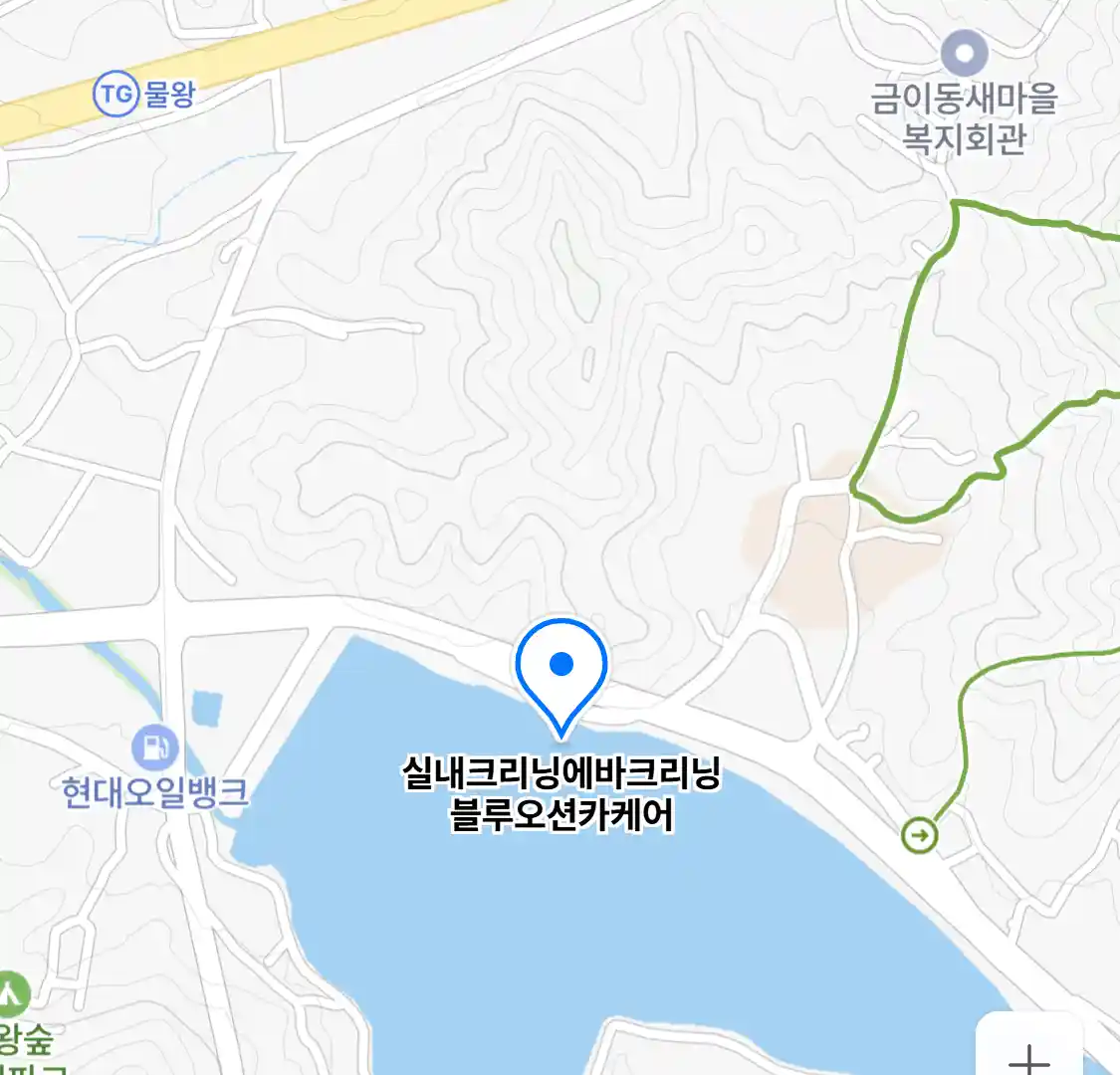 실내크리닝에바크리닝블루오션카케어