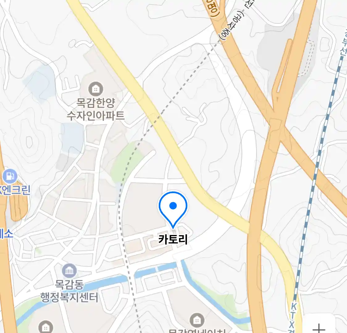 카토리
