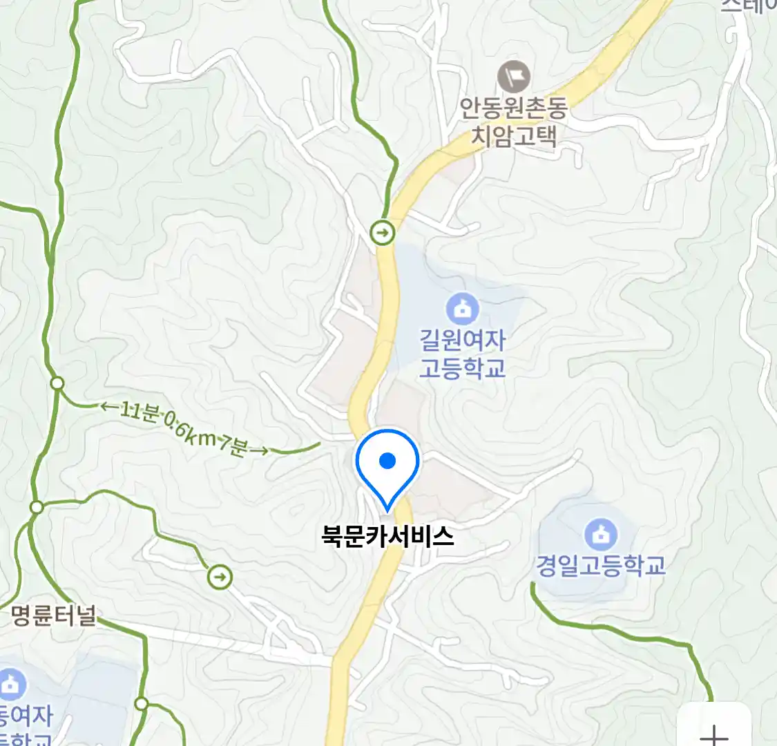 북문카서비스