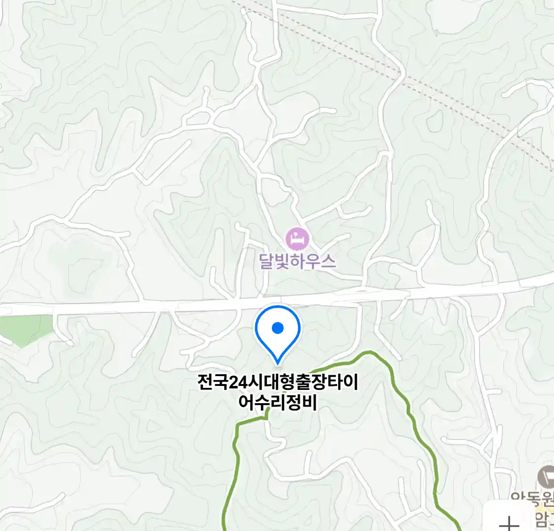 전국24시대형출장타이어수리정비