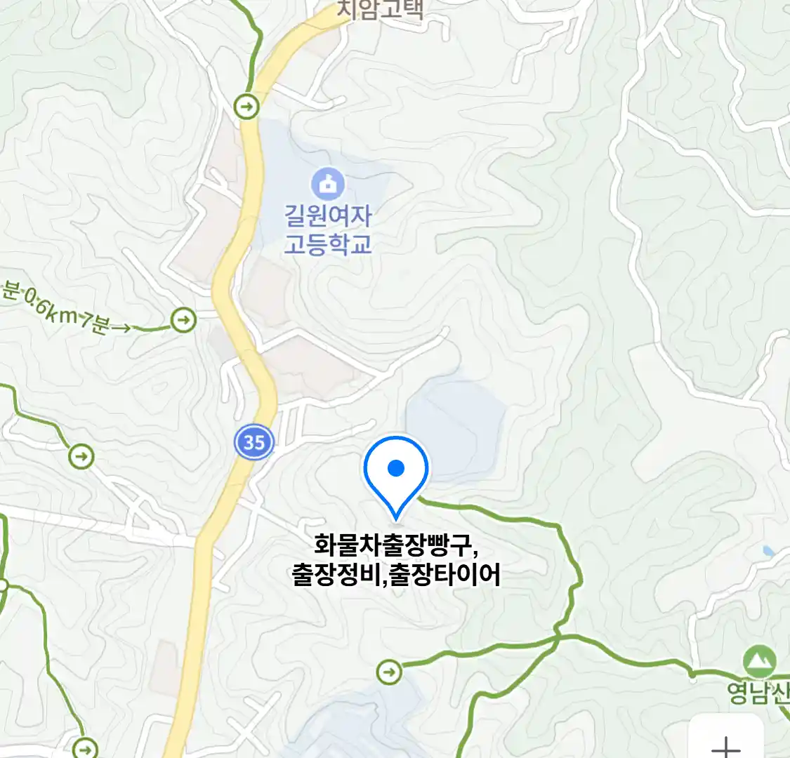 화물차출장빵구,출장정비,출장타이어
