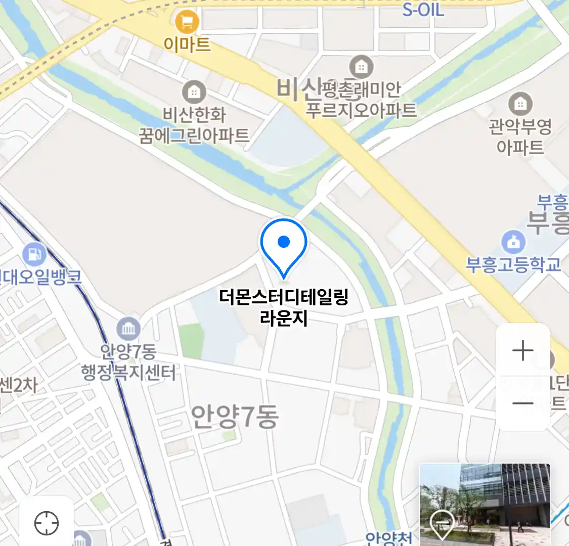 더몬스터디테일링 라운지