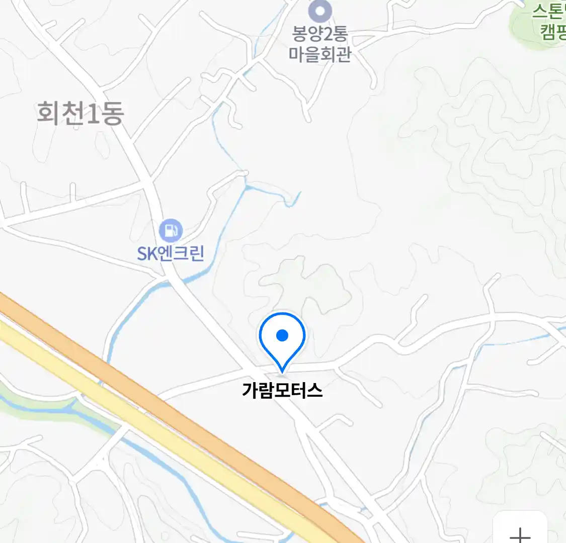 가람모터스