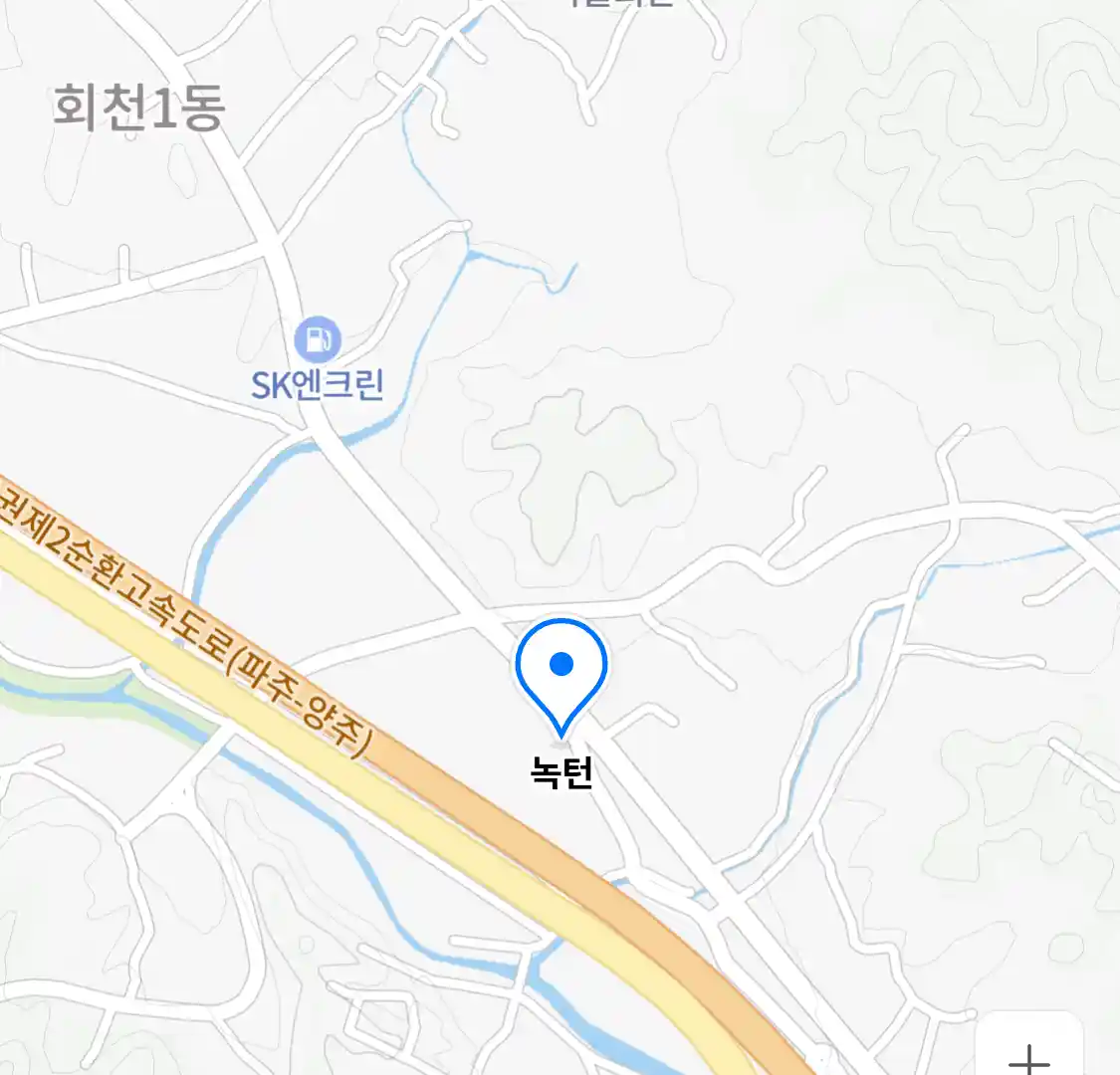 녹턴