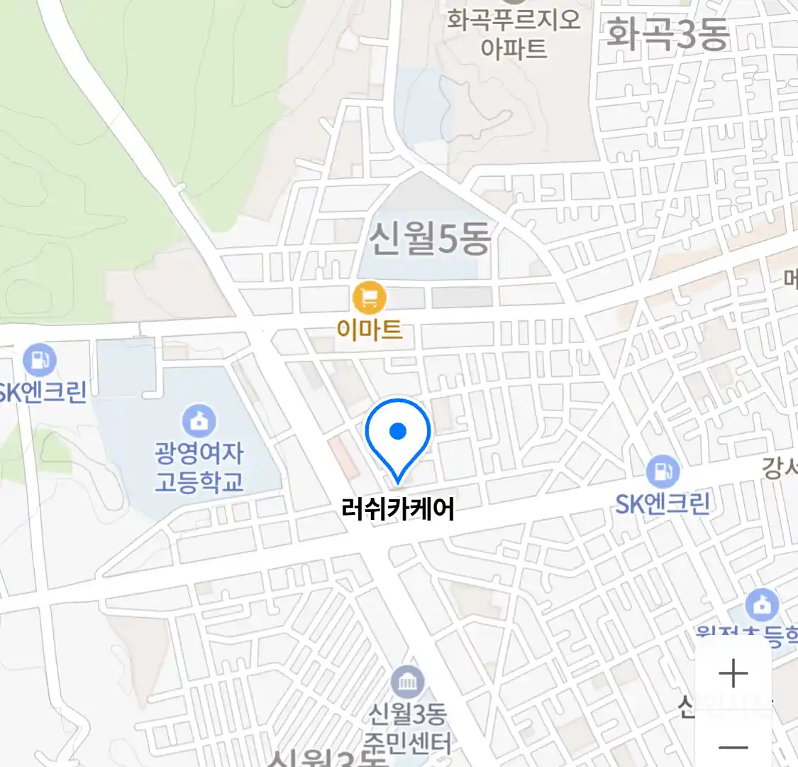 러쉬카케어