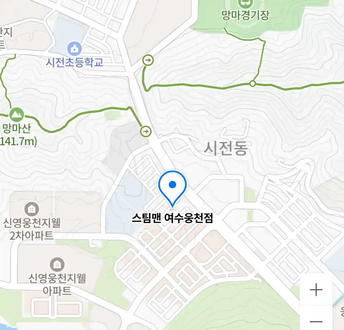 스팀맨 여수웅천점