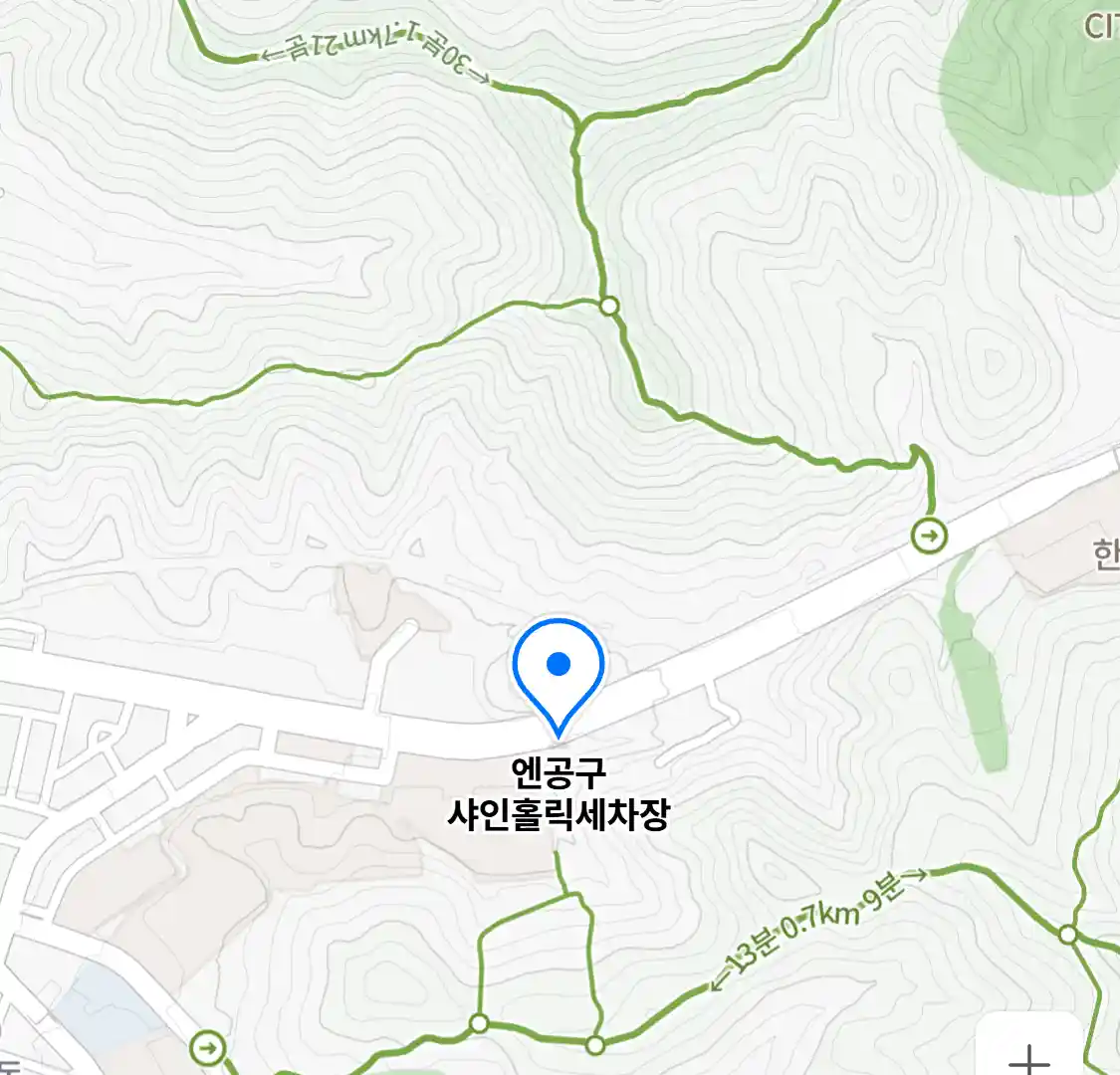 엔공구 샤인홀릭세차장